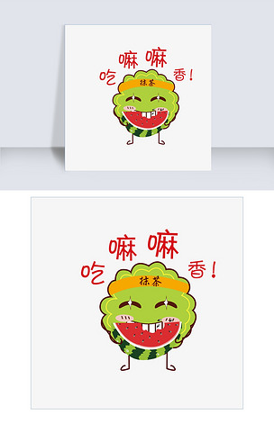 中秋月饼吃嘛嘛香表情