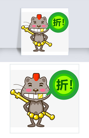 电商打折搞笑卡通大贱形象设计