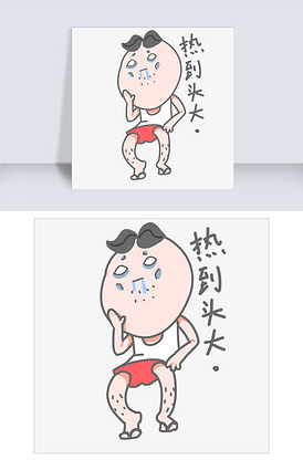 可爱卡通搞怪小男孩惹到头大表情包