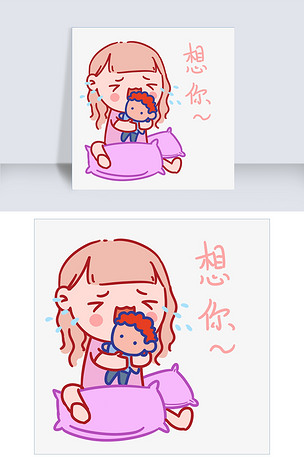 七夕情侣想你表情包插画下载-编号26503170-卡通手绘边框-我图网
