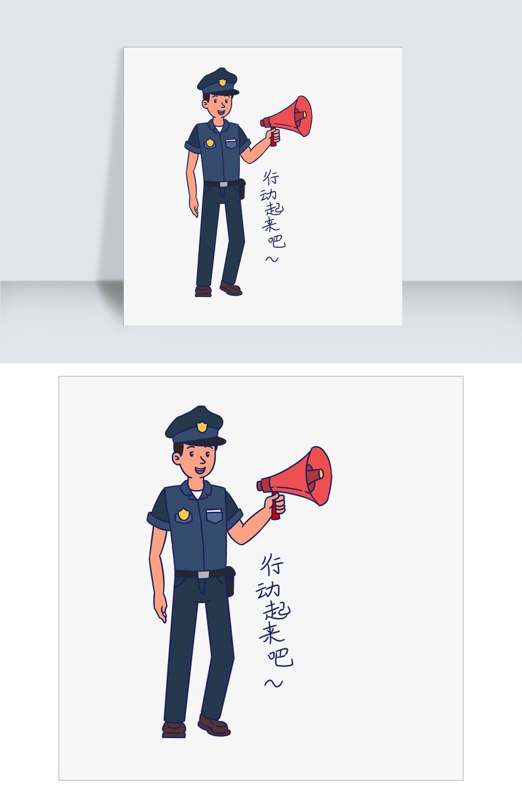 安全教育表情包行动起来吧下载-编号26503312-卡通手绘边框-我图网