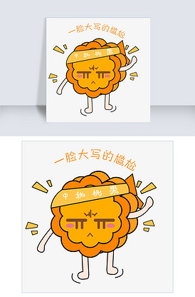 一脸大写的尴尬图片素材_一脸大写的尴尬模板下载-我图网vip素材