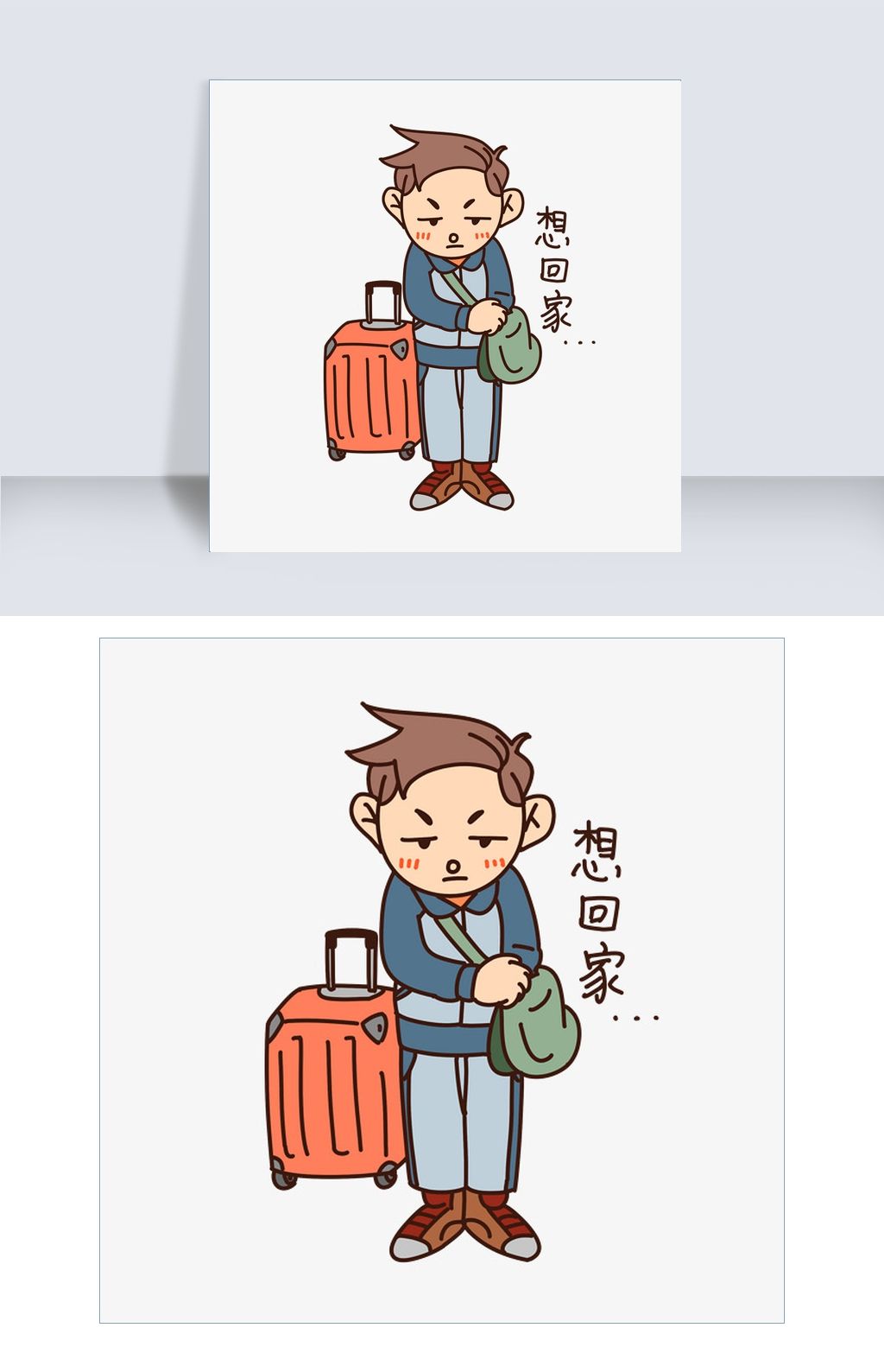 开学季男生表情想回家插画