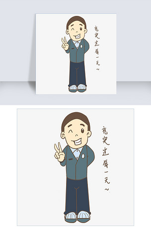 开学季男生表情充实过每一天插画下载-编号26503415-卡通手绘边框-我