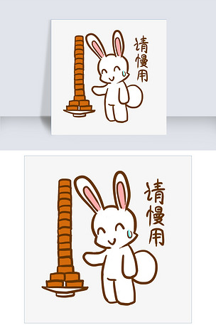 中秋表情请慢用小兔子插画下载-编号26503456-卡通手绘边框-我图网