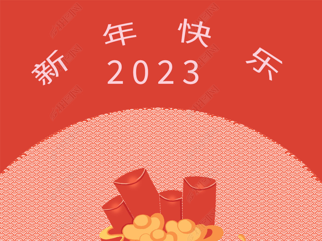 2023긣廭