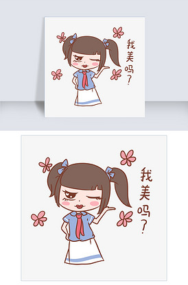 开学季女生表情我美吗插画免费下载