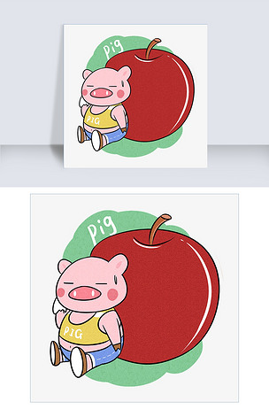 卡通小猪大苹果png透明底千库原创
