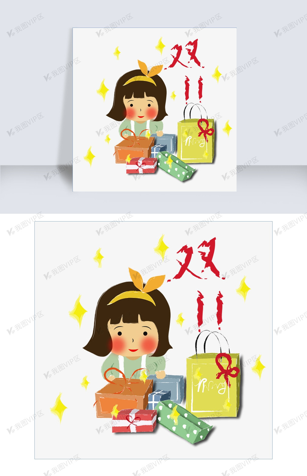 双11购物狂欢节购物场景png免抠图图片素材(ai格式)免费下载_动漫人物