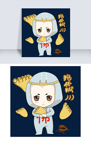 运气娃娃卡通形象插画合集临时抱佛脚娃娃