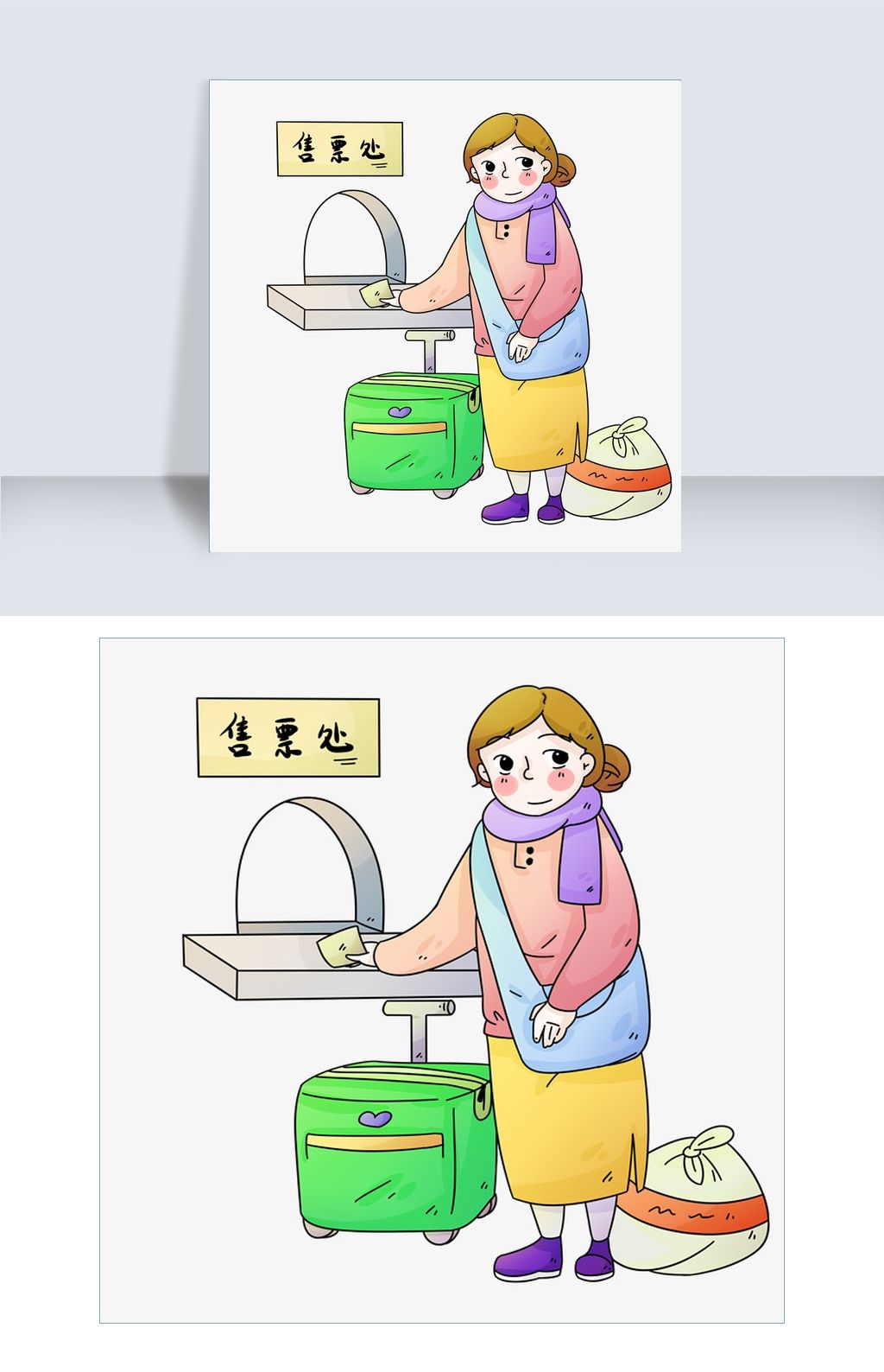 手绘春运售票处插画
