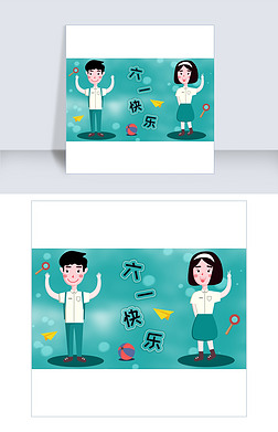 快乐儿童卡通小孩专题模板-快乐儿童卡通小孩图片素材下载-我图网