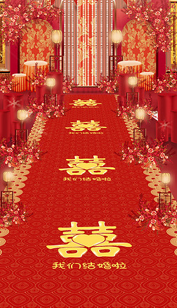 祥云图案地面装饰|中式高端祥云双喜婚庆长地毯婚礼地毯图案