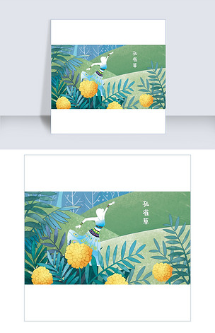 原创孔雀草花卉手绘插画版权可商用