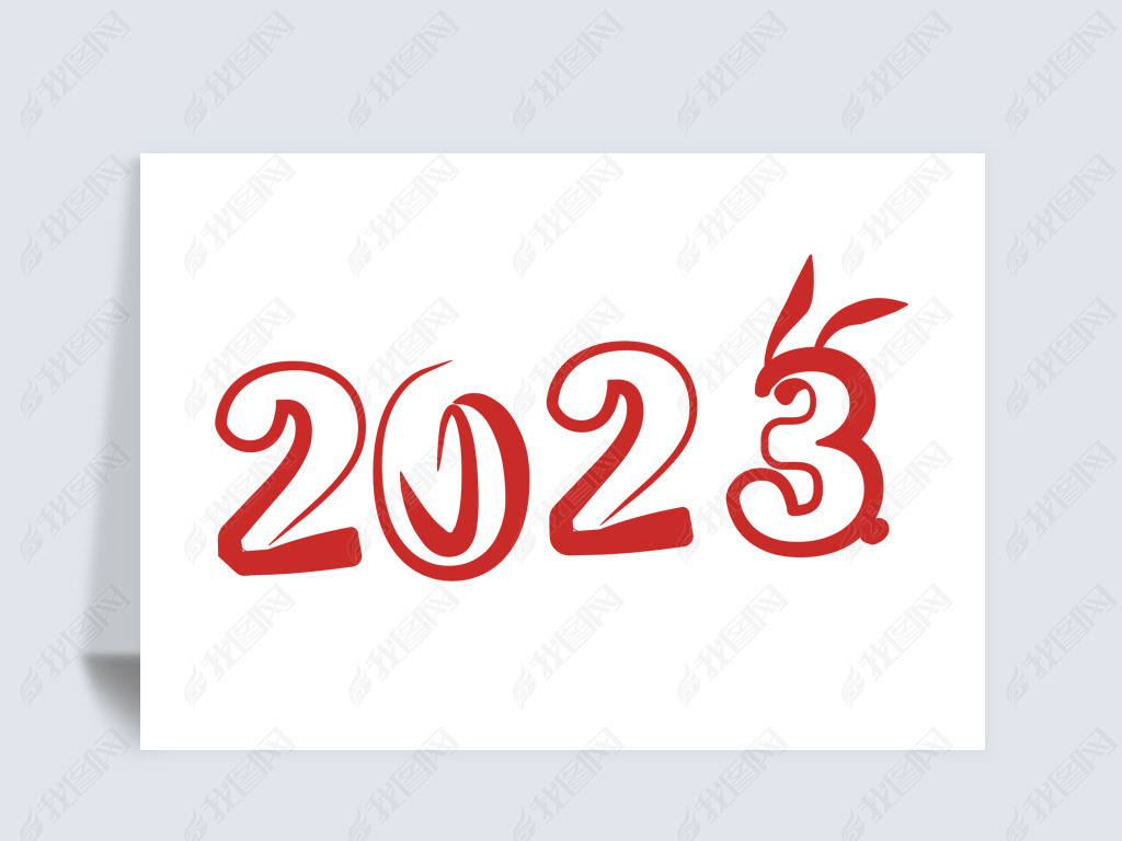 2023