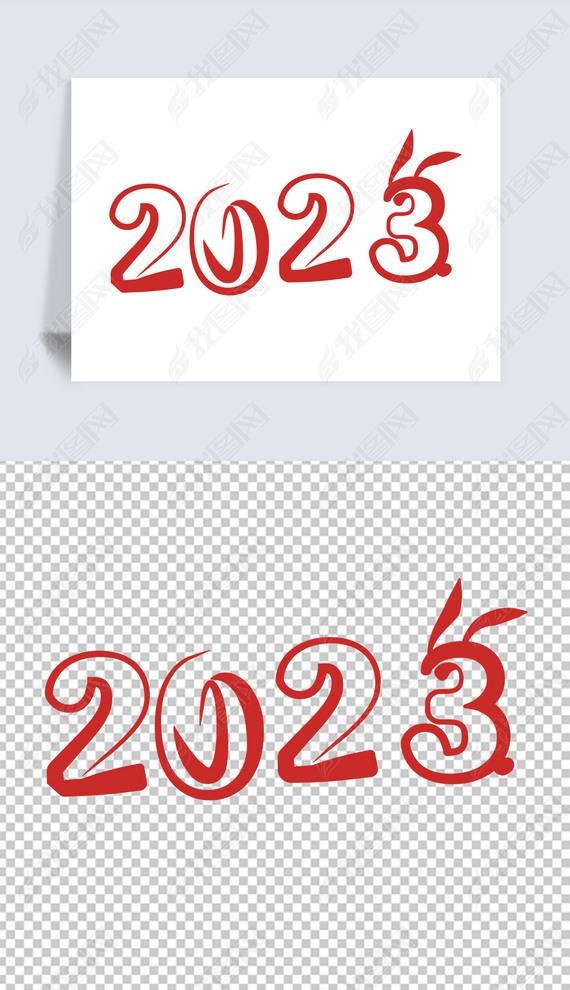 ԭ2023