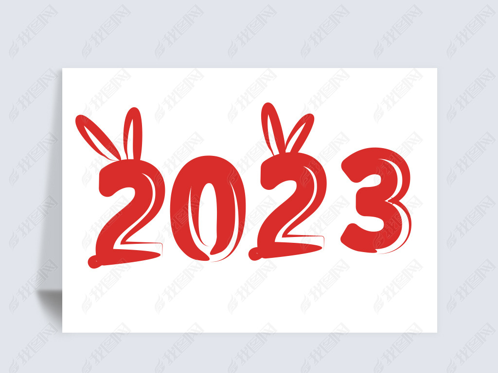 2023