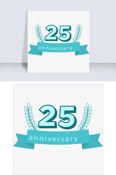 25周年艺术字