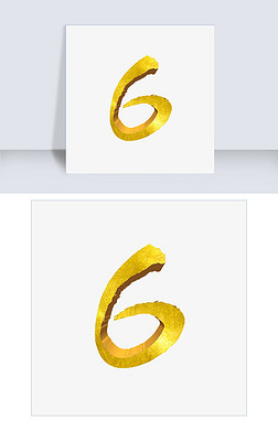 数字6字体艺术字|6数字立体字体