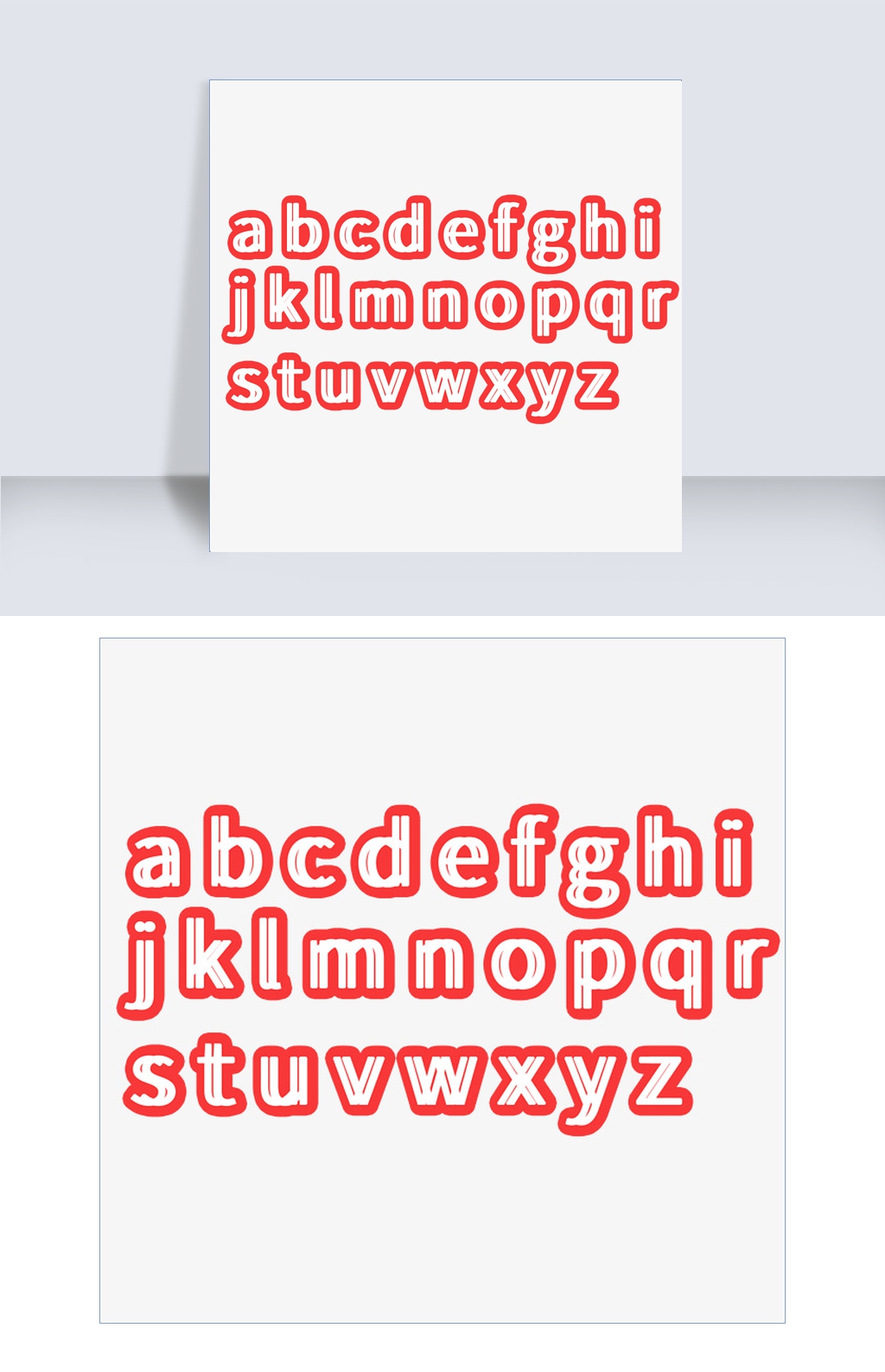 千库原创英文字母合集