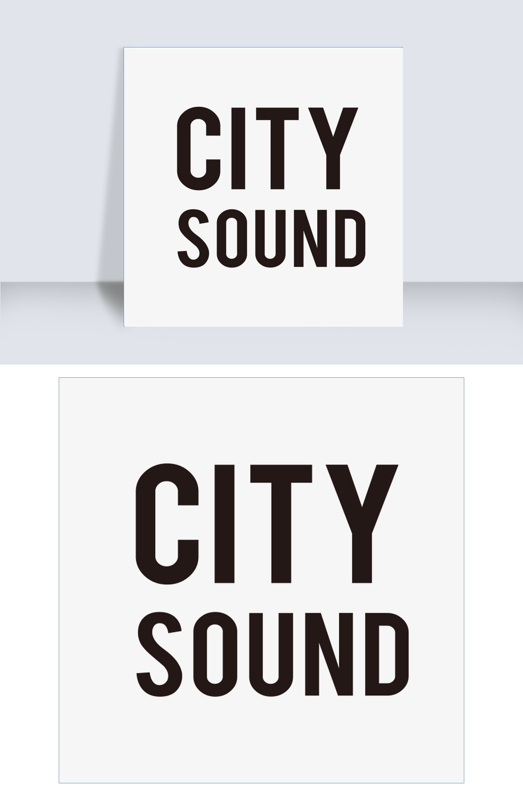 城市之声英文艺术字