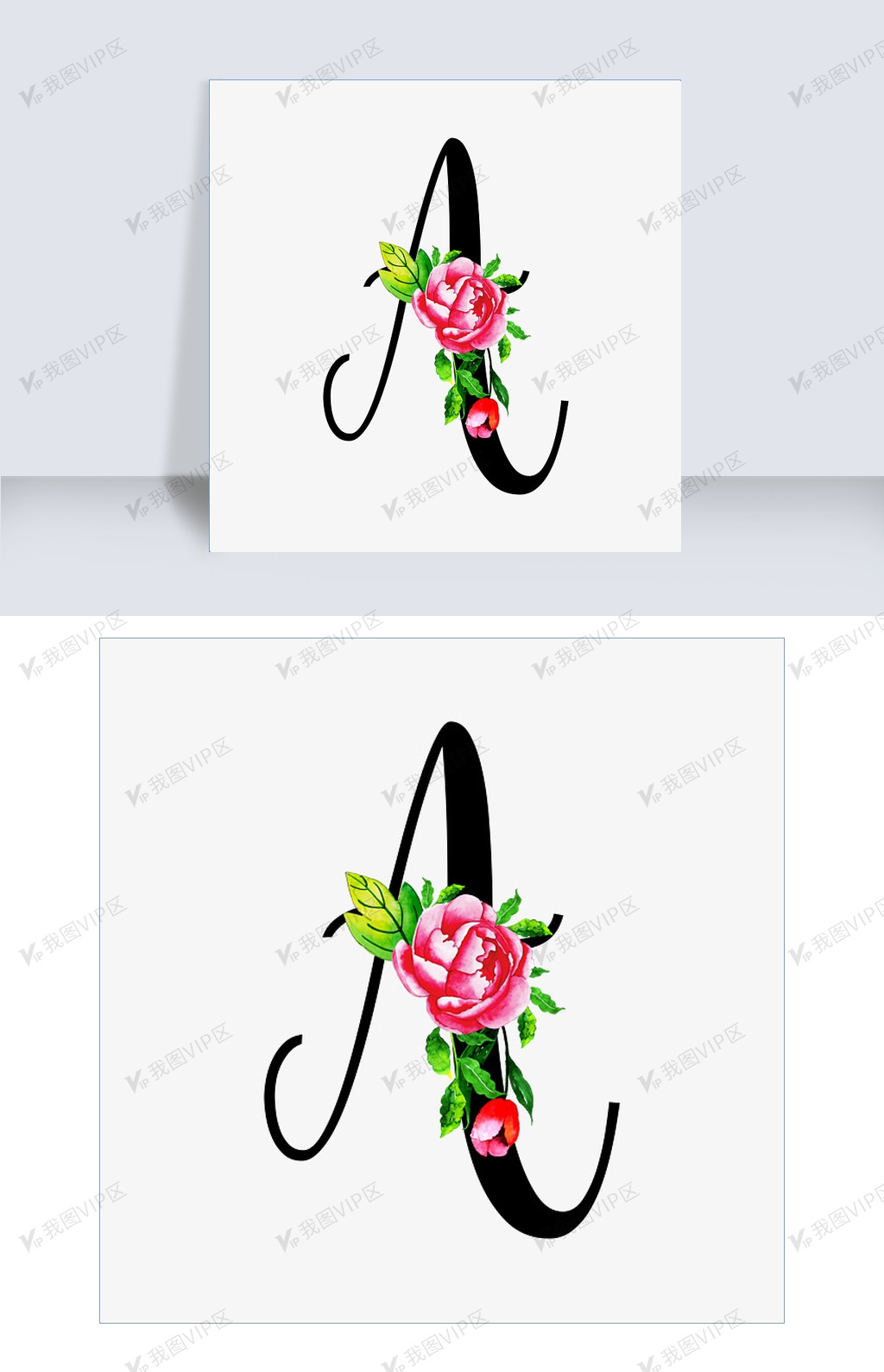 创意手绘手写体字母a