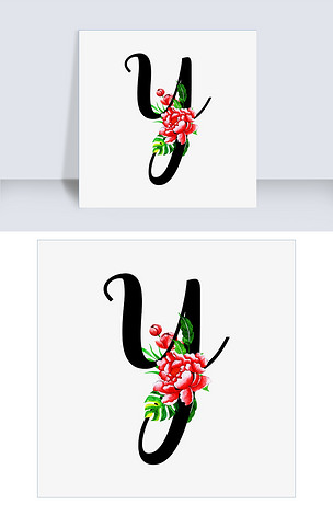 创意手绘手写体字母y下载-编号26356727-其他外国艺术字设计-我图网