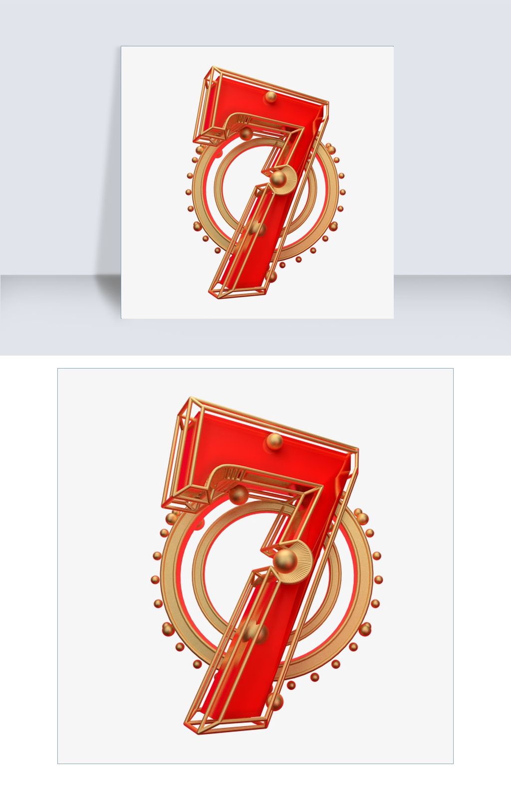 金属喜庆倒计时7艺术字下载-编号26357118-其他外国艺术字设计-我图网