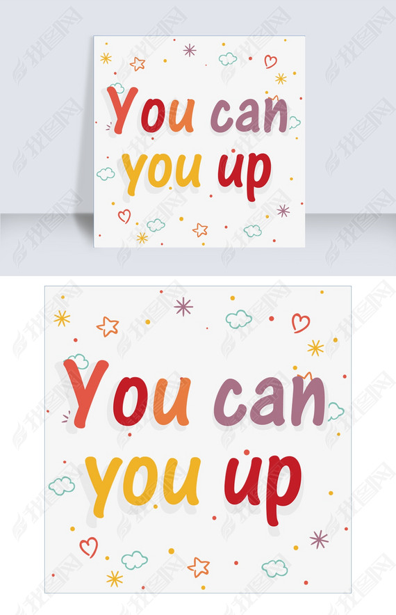 ȴYou can you up