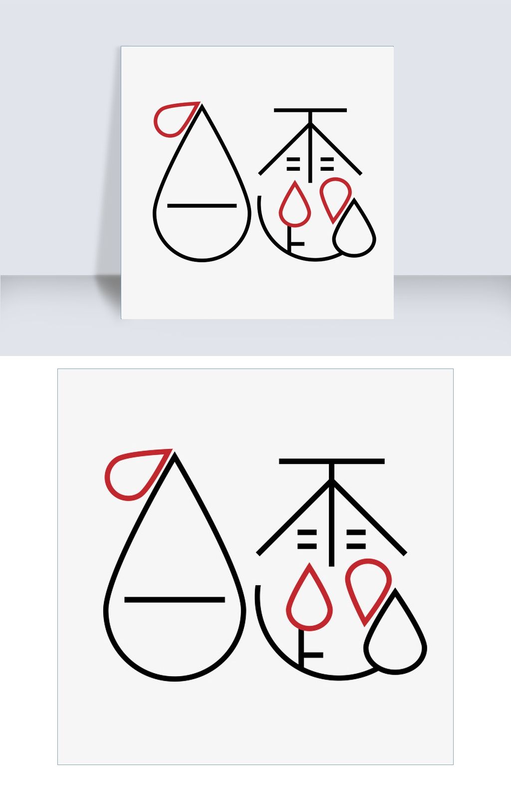 白露创意艺术字免费下载-编号26359664-其他外国艺术字设计-我图网