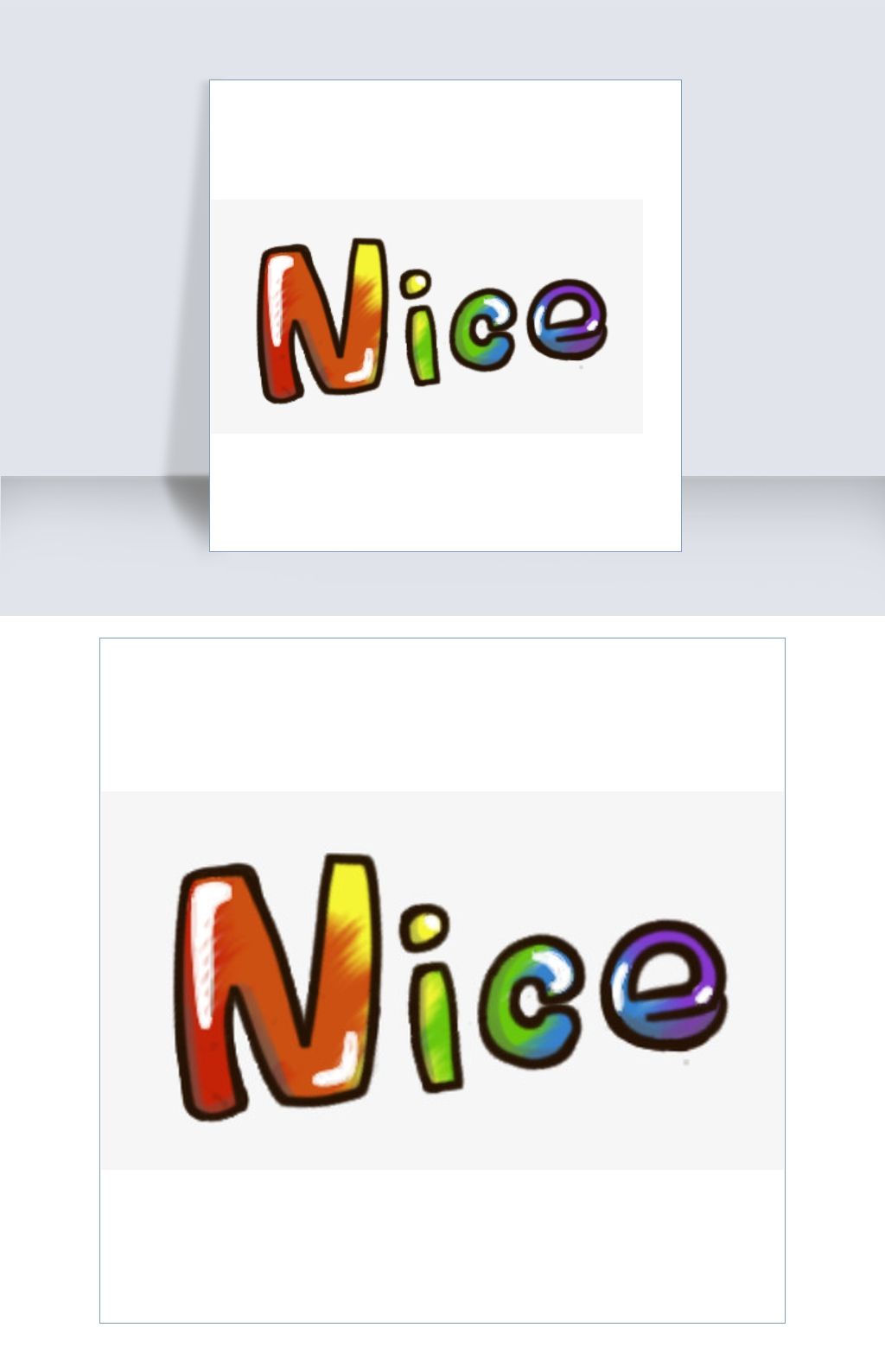 原创nice艺术字版权可商用