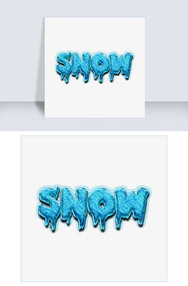 雪字图片素材_雪字模板下载-我图网vip素材