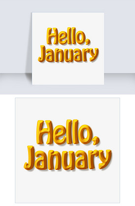 橘字图片素材_橘字模板下载-我图网VIP素材