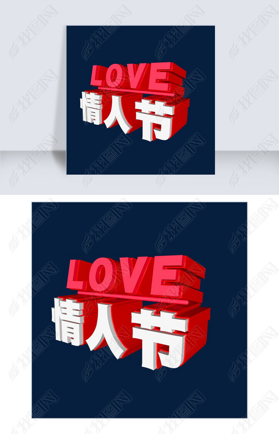 LOVE˽C4Dɫ尮3d