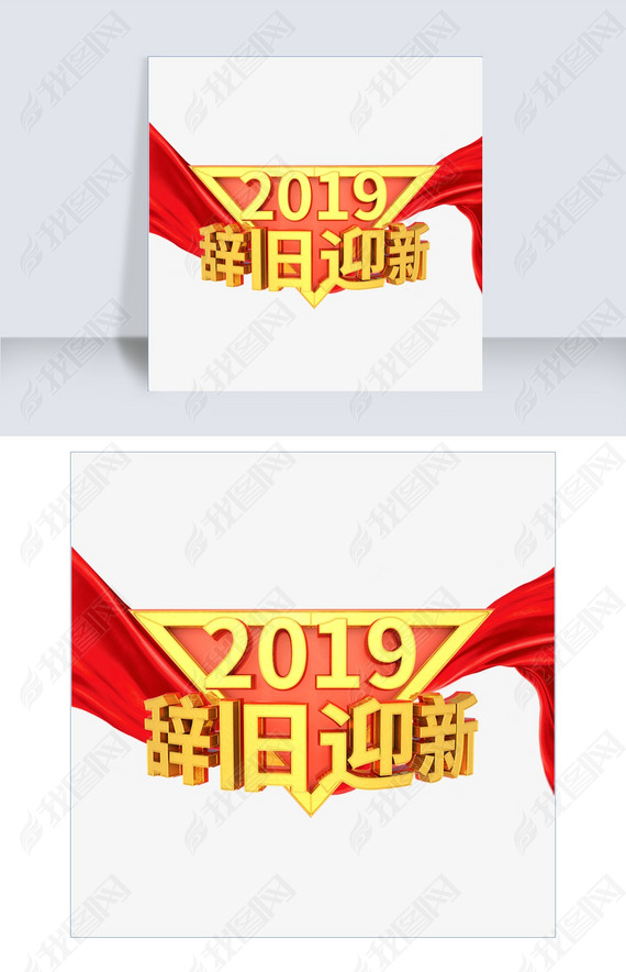 2019ǾӭC4D庣