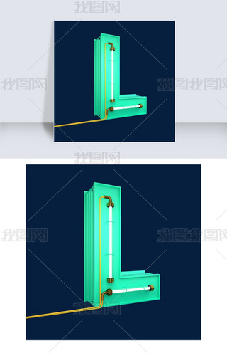 l在数字中是什么意思