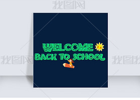 ǧԭwelcome back to schoolɫ