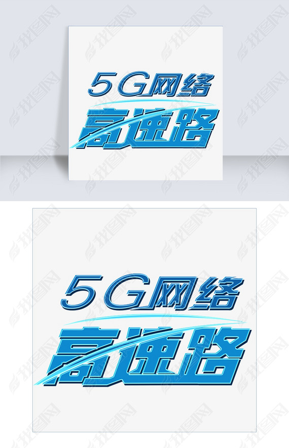 5G·ʱдpsdֲͼ