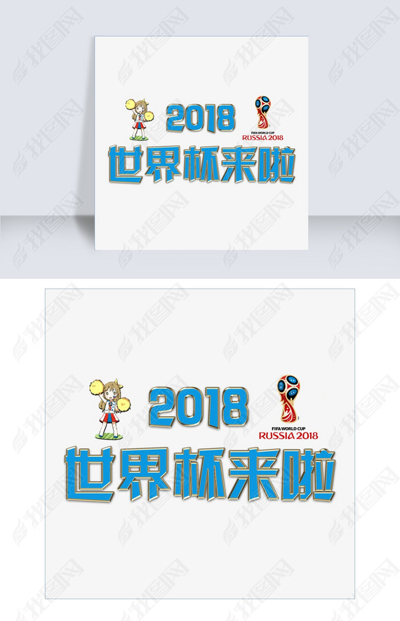 2018籭