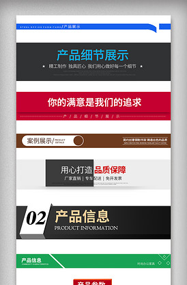 淘寶基礎班店招去間隙_淘寶去模塊間隙代碼_淘寶電腦端裝修模塊間有間隙怎么去