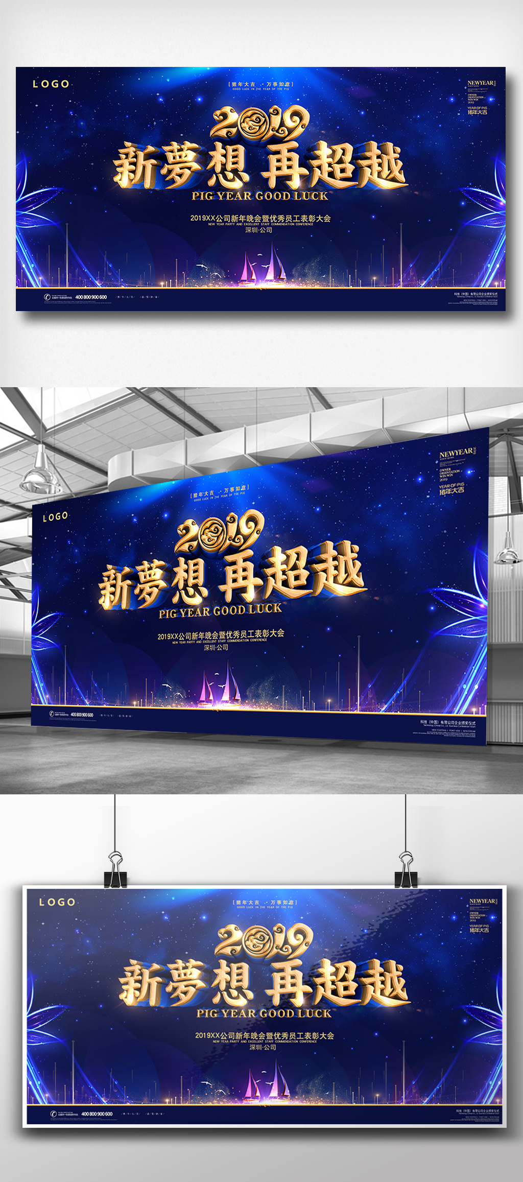 金年会-官方体育与电竞娱乐平台实时赛事直播与竞猜关于推荐2025中国整合肿瘤学大会(CCHIO)主旨报告的通知