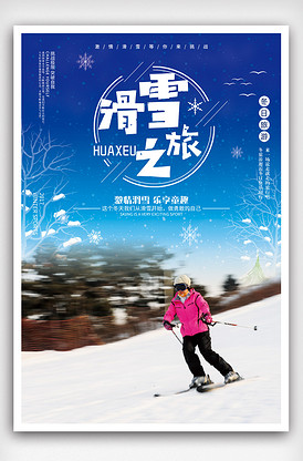 唯美雪景下雪视频素材