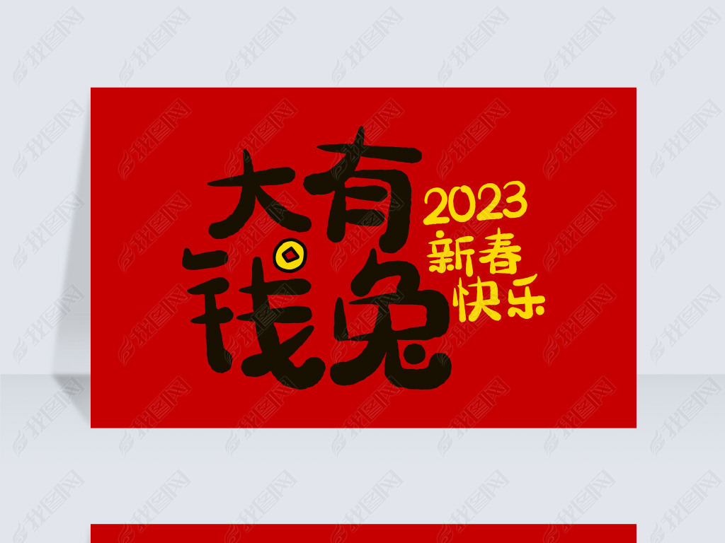 ɫ2023Ǯ