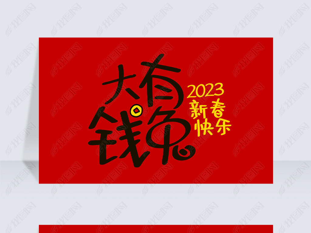 2023Ǯ