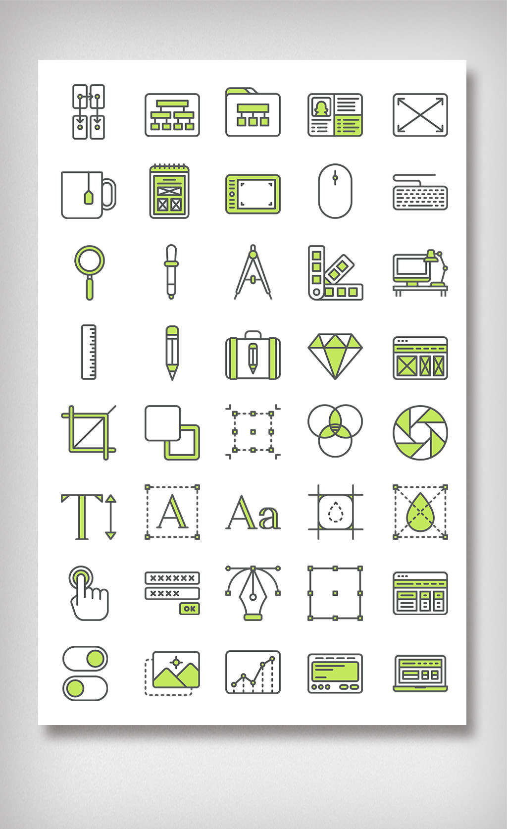 设计软件工具图标icon