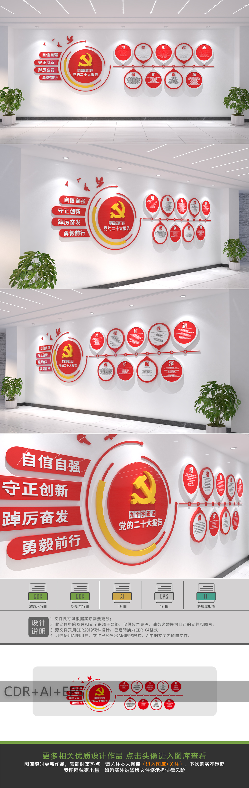 学习二十大报告9个字细读党的二十大报告