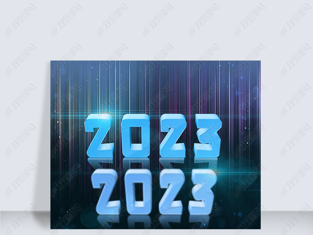 2023