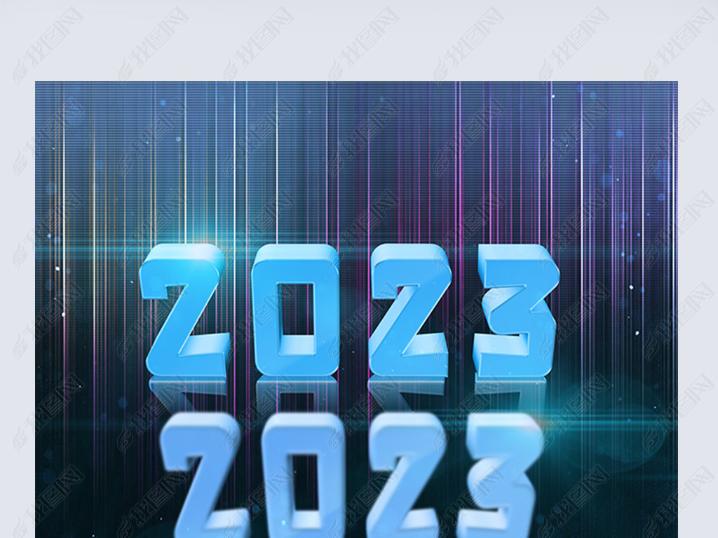 2023