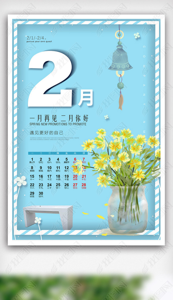 2019Լ·ǩ