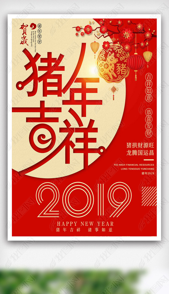 2019꼪麣